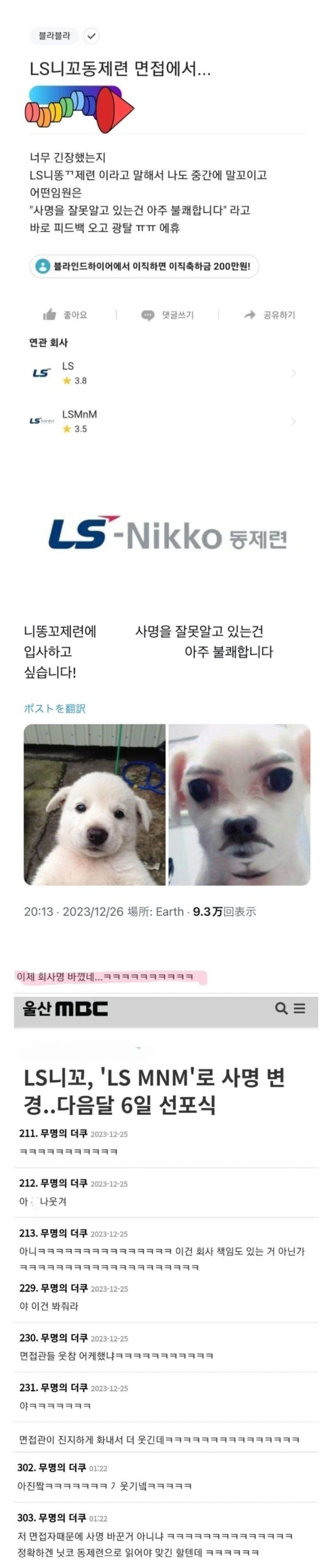 f9933860ff80aef6b709042f860889c3_1740556868_1064.jpeg