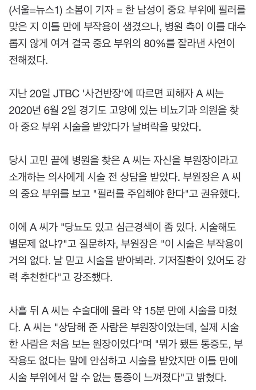 7def86b2ffd338be90f7ab1b94cf495e_1740587230_2904.jpeg