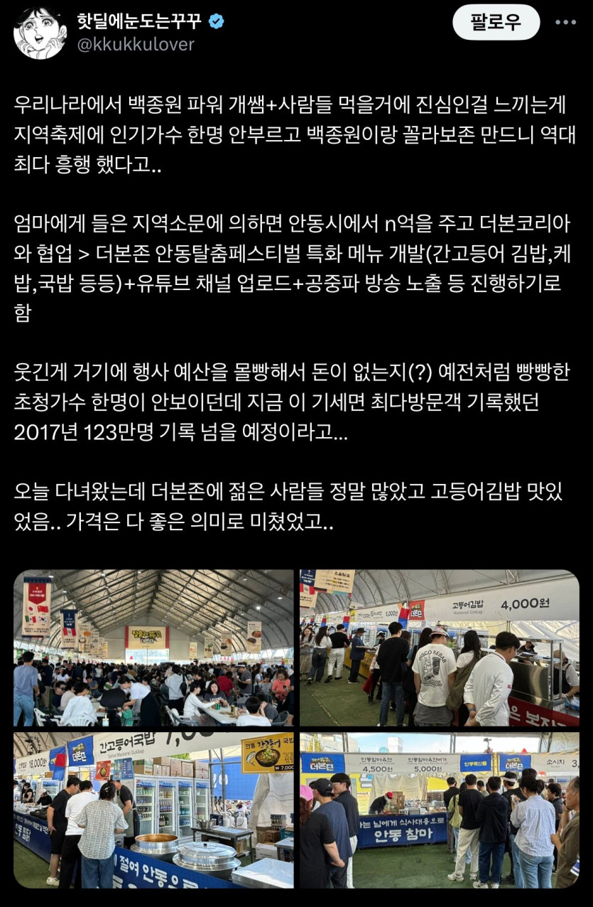 b35af272f015810d135a31140dadd91a_1740590505_4542.jpeg
