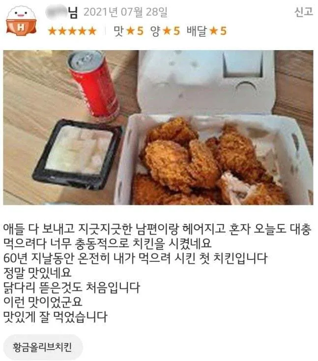 248230cbc2d246270eae40716e54c531_1743100559_8025.png
