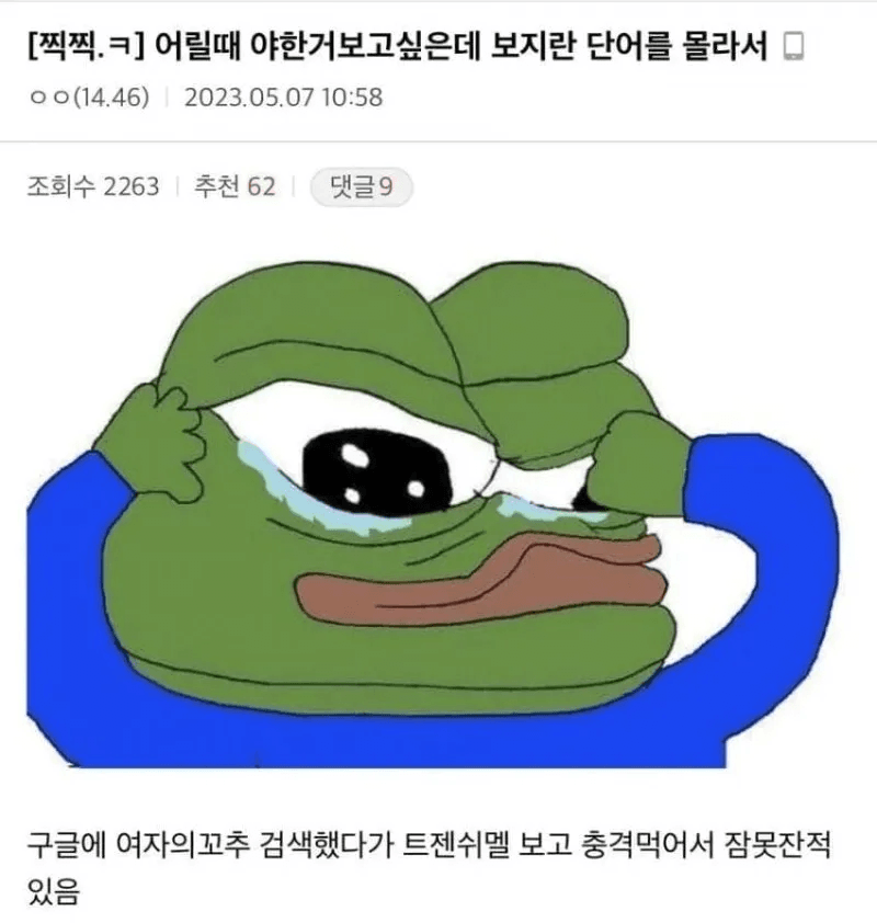 84c08d8fb7d13606c2e899f26c1f1f65_1741101425_1401.png
