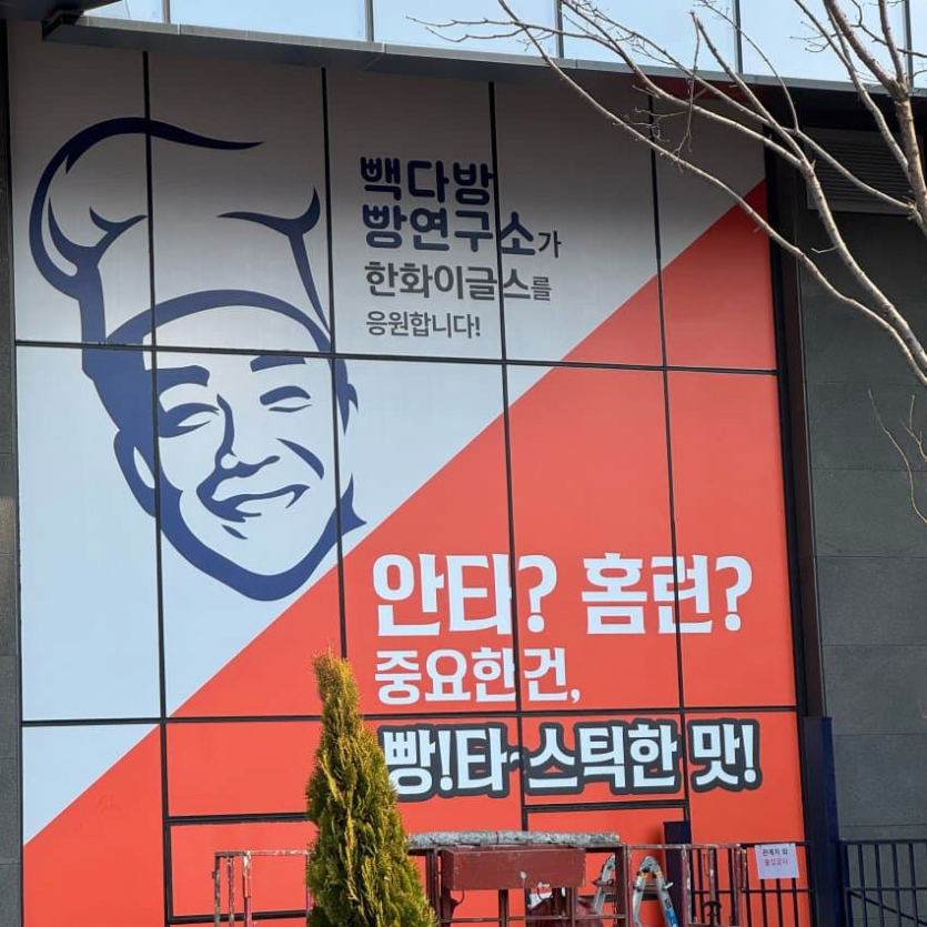 0f54828a867fa1f7650207d5f1c912c0_1742595527_6062.png