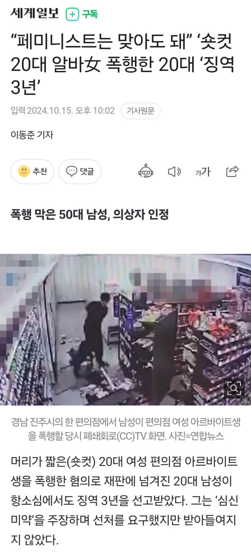 10218109d32ca4fda11b6a076f9dec83_1741982336_4537.jpeg