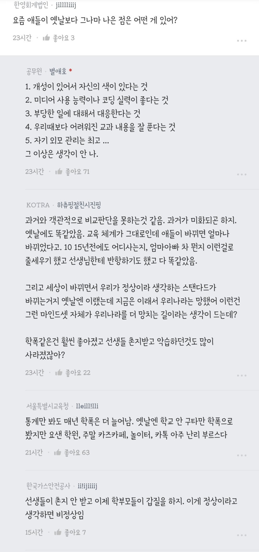 3f1c9ceab3992ccfe9b56c1f56160bc9_1741555596_1235.jpg