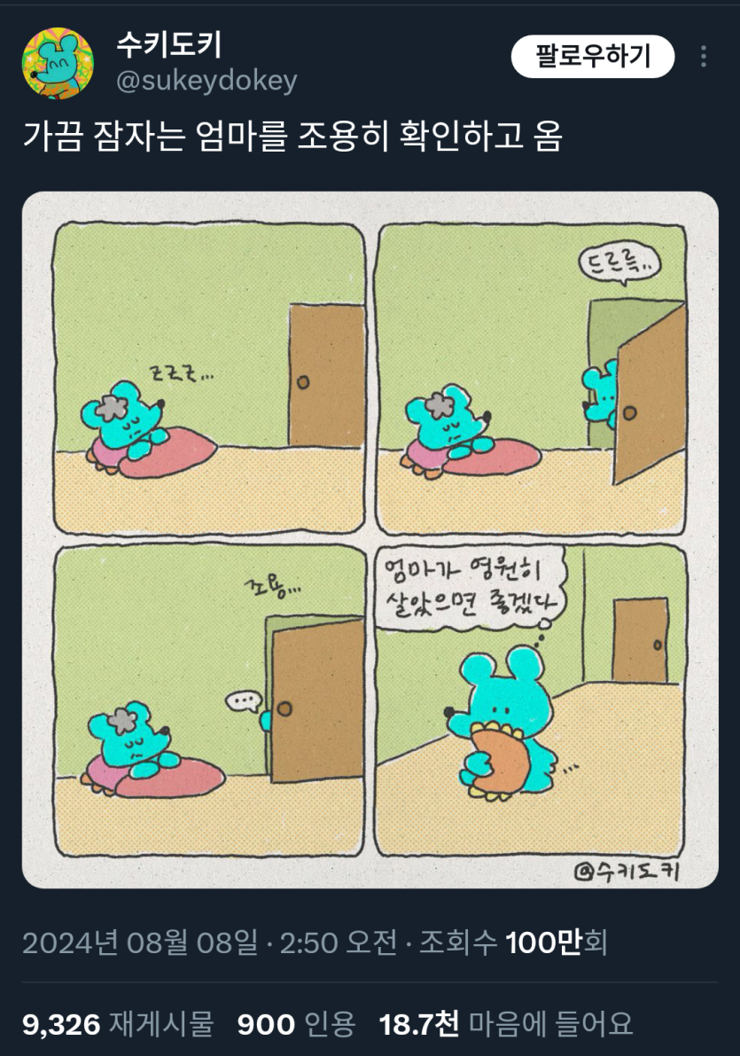 e81c944036f4496f3132211467dcb620_1741635982_3539.png