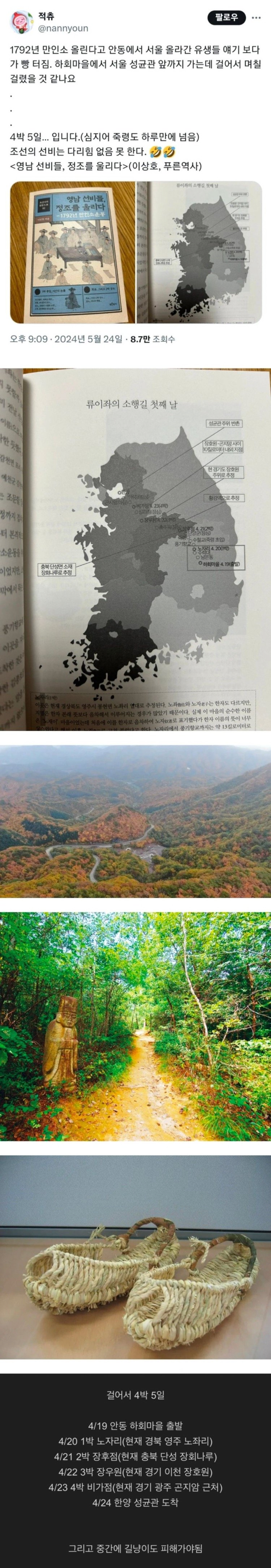 1804da4de2b8cc3c51491edfa1ee62df_1743544700_8895.png