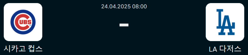 4d864527593619e7065cb90b552f238a_1745422709_8541.png