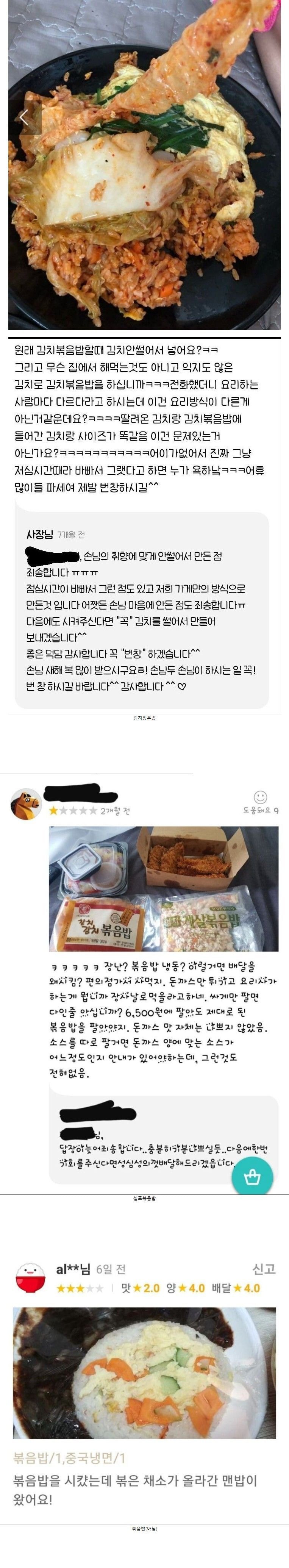 e03f87eee9af735f2c1351aae5f9e0f8_1745354504_5518.jpg