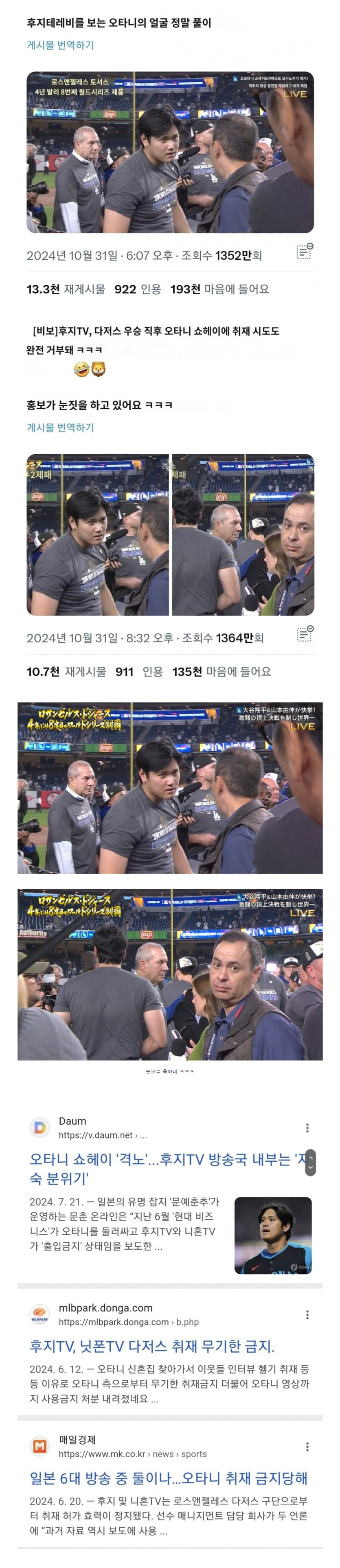 0d9c11c6233b8a517ed06f2e9cac332f_1743456571_4972.png