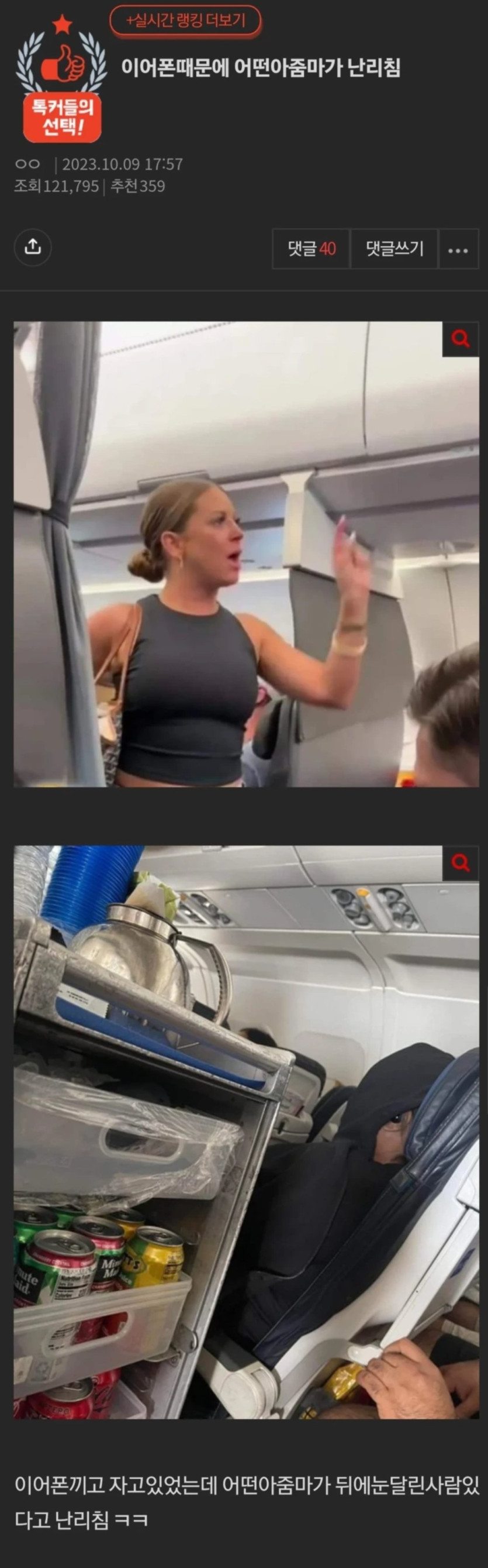 277fa3116243c1e6c91cf6008df1c079_1748038872_7298.jpeg