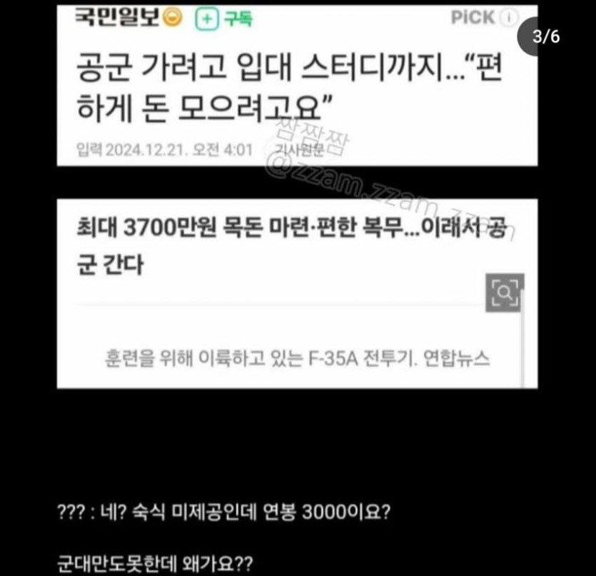 a8d52a9acd24b37fe1c36f1fe861c3ce_1747694479_6671.jpeg