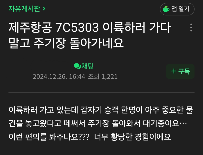 a8d52a9acd24b37fe1c36f1fe861c3ce_1747694861_6694.png