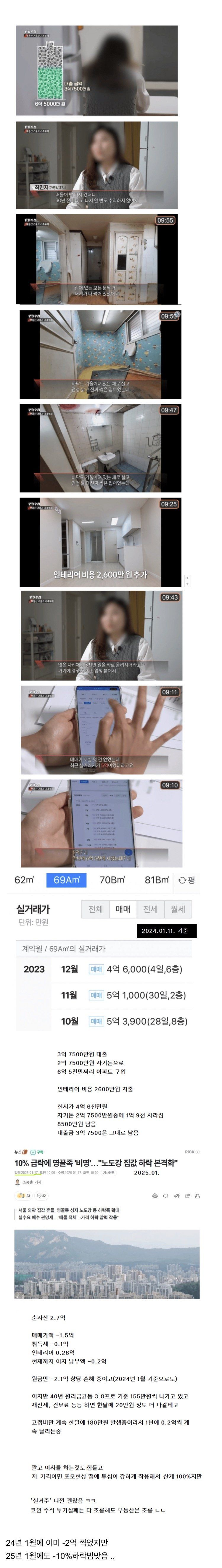ded56de09d9c2f4fea69558fc8803b9a_1749677491_7103.jpeg