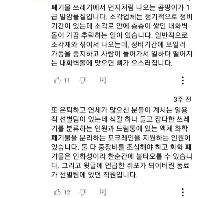 a1e5bc07b5b486509830229c57087fe9_1749597355_1043.jpg