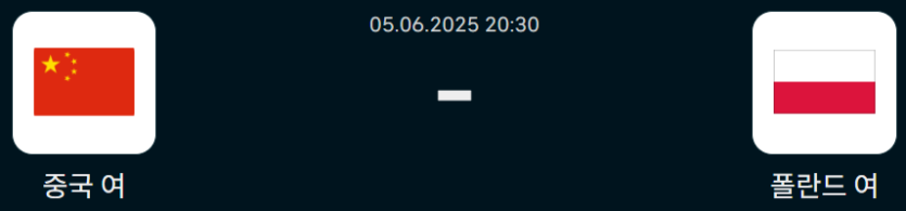 e8aa54a5012b307b91d7c8717daea2ce_1749062153_4389.png