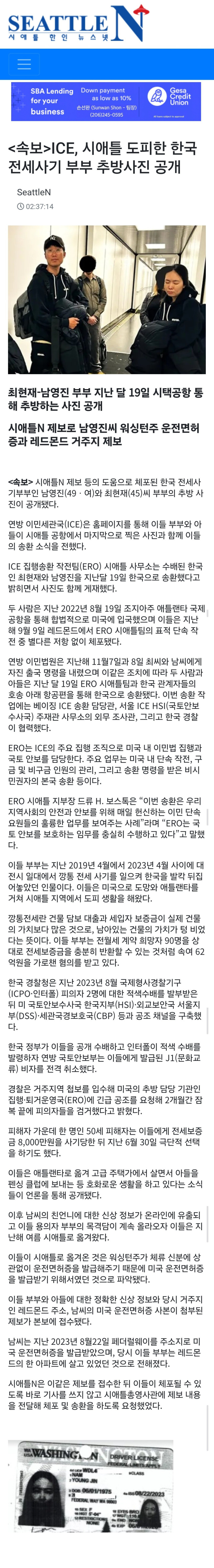 fb48e56bcd0641e8ae984fb79f1eb01a_1748870170_782.jpeg