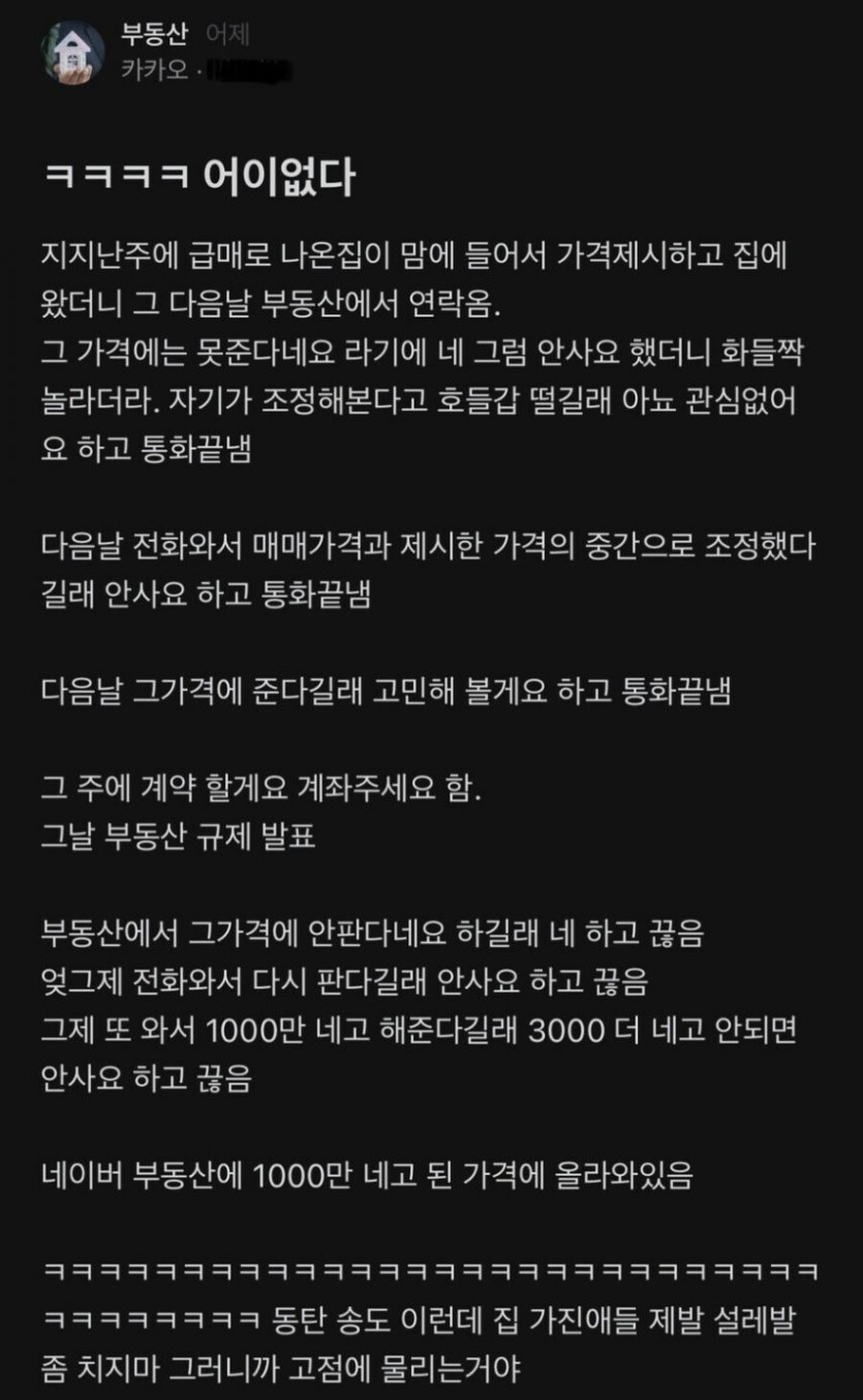 fb48e56bcd0641e8ae984fb79f1eb01a_1748870214_5929.jpg