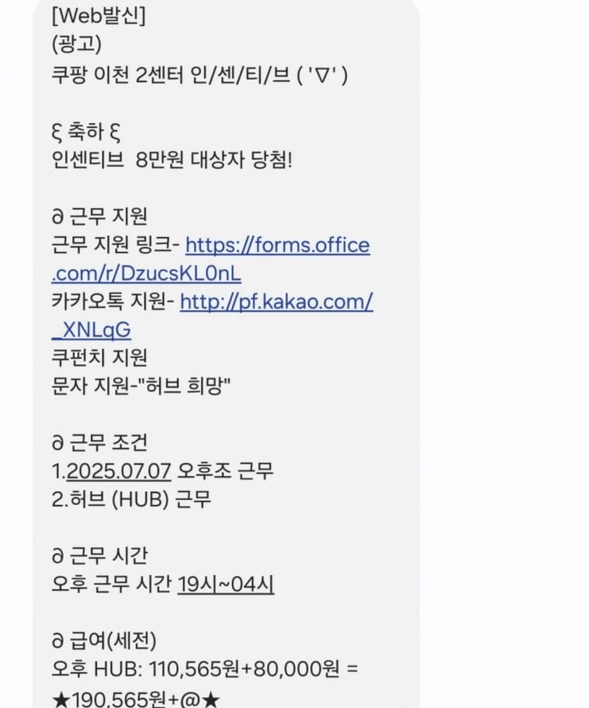1e4e290bee9bd75abeca1b3169656b0b_1751884963_4873.png