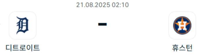 0a667ef43712395abd379fbe5755d3f1_1755695506_2999.png