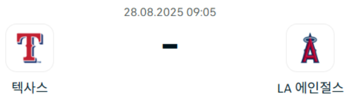 f03c6bdb09d5109be11ef33512c4f45e_1756316779_7445.png