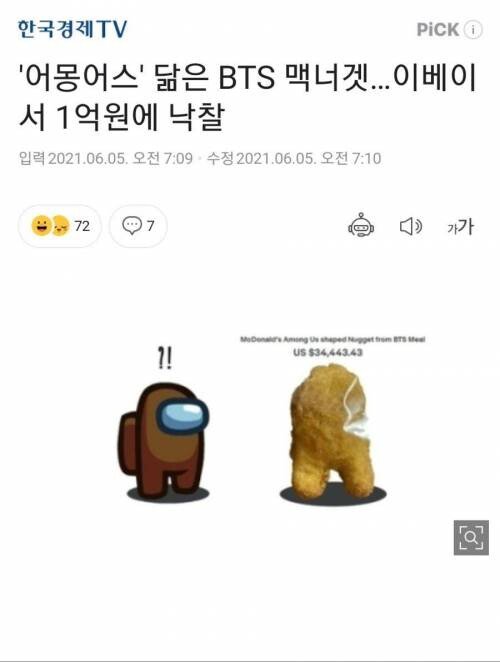 b6863f7d4f8fe605d648e73dcd2a17b3_1757772880_7336.jpeg