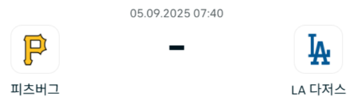 f634d17d0781af185405f56a2612b45b_1757016405_7463.png
