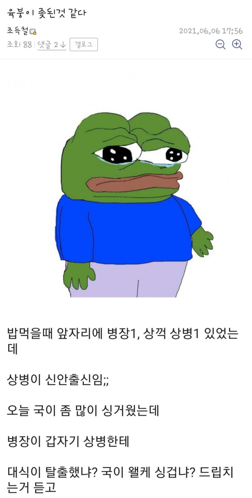 b6863f7d4f8fe605d648e73dcd2a17b3_1757768957_3014.jpg