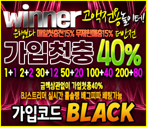 스포츠중계, 무료스포츠중계, NBA중계, MLB중계, 프리미어리그중계,프리메라리가중계, 스포츠분석